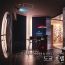 일본 도쿄 숙소 위치 추천 OMO3 아카사카 여행 후기