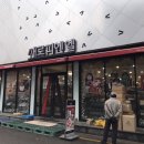 을지로 새로피엔엘 방문 후기 및 방산시장 베이킹 재료 구매 후기