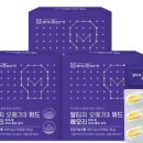 메가위드