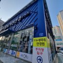 K비젼 안경원 두호점 | 부모님 노안안경 누진다초점렌즈 K비젼안경 두호점 맞춘 후기