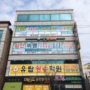 생한의원 | 전주 신시가지 생한의원 @ 한방다이어트 2주차 후기 :)