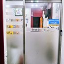 SG 베스트 스크린골프 | 대방동스크린골프, SG 베스트 스크린 골프 방문기