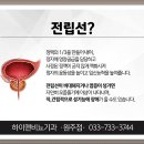 오비뇨기과의원 이미지