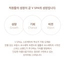 V SPA(브이스파) 명동 롯데 에비뉴엘점 테라피스트 선생님 모십니다. 이미지