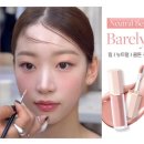 디어뮤트 | 디어달리아 DEAR DAHLIA 페탈 드롭 리퀴드 블러쉬 베어리 여름뮤트 내돈내산 발색 후기