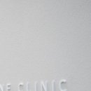 경희으뜸한의원 이미지