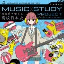 사뽀 | ♬ 피노키오P - 헤이안은 여전히 흘러가네 | ピノキオピー - 平安調子のってる (short ver.) (가사/독음...