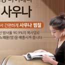 굿모닝 사우나 이미지