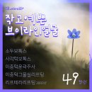 예쁜브이라인의원 이미지