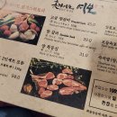 홋카이도 여보 티스토리