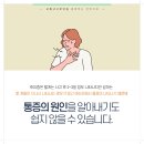 분당수내한의원 이미지