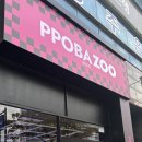 뽀바뽀바뽑기방 이미지