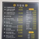 불타는 곱창 티스토리