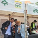 탐나금악협동조합