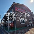 진 국수방 네이버블로그