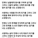 나는 소망합니다. 이미지