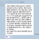 환타지클럽 | Jordan American Community School) 8학년 북클럽수업 후기: 눈에띄는 MAP TEST 맵테스트성적 45% ➡️ 98%...