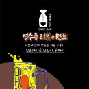 사케바신콘