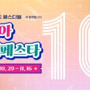 코리아마트수퍼 이미지