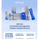 피에이메디칼 이미지