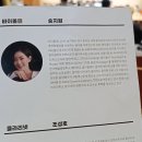 송도1동 주민센터 | 아트센터인천_ 퇴근길 콘서트 2탄 씨네마 앤 클래식