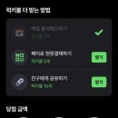 럭키뽑기 이미지