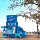 안성팜랜드 푸드트럭 이미지