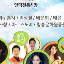 산소카페 청송군민음악회 이미지