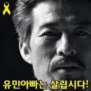 저 부는 바람 - 김민기 이미지