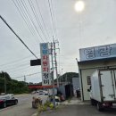(주)유신자동차공업사 | [순천] 신대지구 "영광모터스" 자동차 공업사 엔진오일교체 후기(+추가)