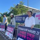 스태츠칩팩코리아 앞 이미지