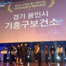 기흥구 보건소 이미지