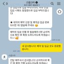 스냅스타 DVD 후기 &amp; 추천인 할인 정보💍(5,000원 페이백)
