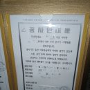 잠실주공5단지아파트(관리사무소) 이미지