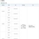 군포시노동종합복지관 이미지