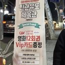 진관유도중앙도장 이미지