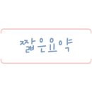 코뿔소보청기