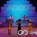 악단광칠 콘서트<매우춰라> 이미지