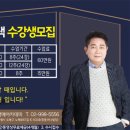 심상준경매학원