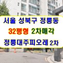 정릉86 이미지