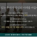벤처공인중개사사무소 이미지