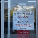 유성식당 | 대전 유성구 맛집 “옛정식당” 박세리맛집 솔직 후기