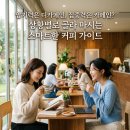 찬이커피