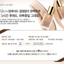 더블스테이