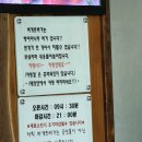 전주 한옥마을 먹거리 [길거리야] 바게트버거, [교동 고로케] 전주비빔밥 고로케 내돈내산 후기