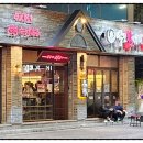 역전할머니맥주 방촌점