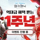 패닉