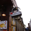 별다방 이미지
