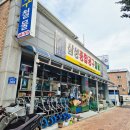 삼성종합공구