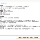 (주)마니커에프앤지 이미지